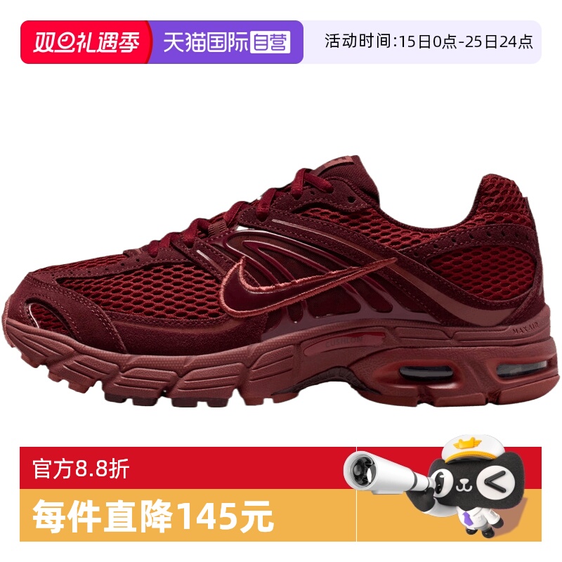【自营】NIKE耐克女鞋AIR MAX MOTO 2K运动休闲鞋IM9570-600