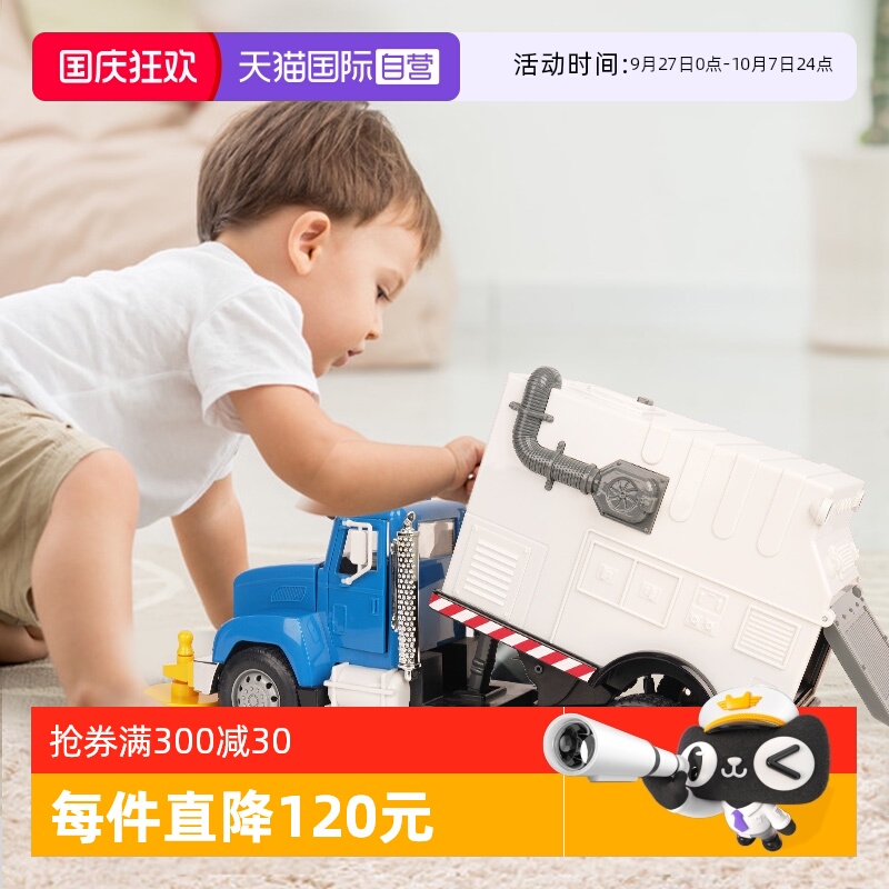 Driven男孩消防车超大喷水工程车