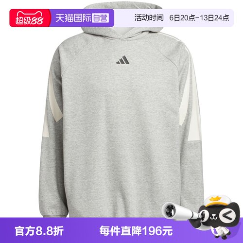 【自营】adidas阿迪达斯运动休闲套头衫卫衣KB7540