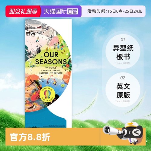 英国进口我们季节冬天绘本