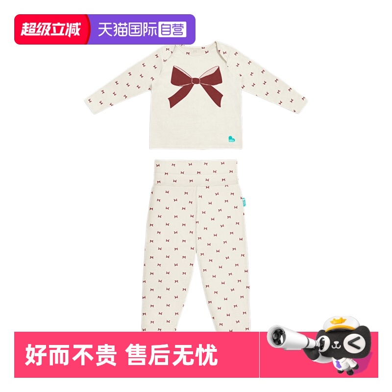 天猫国际宝睡安幼儿分体套装