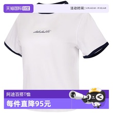 【自营】Adidas阿迪达斯女短袖运动舒适休闲简约圆领T恤衫JM8805