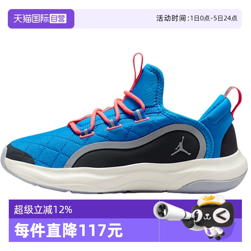 【自营】NIKE耐克童JORDAN23/7.2EASYONSEGS运动篮球鞋HV4391-400