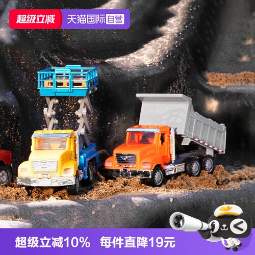 Driven工程车男孩礼物