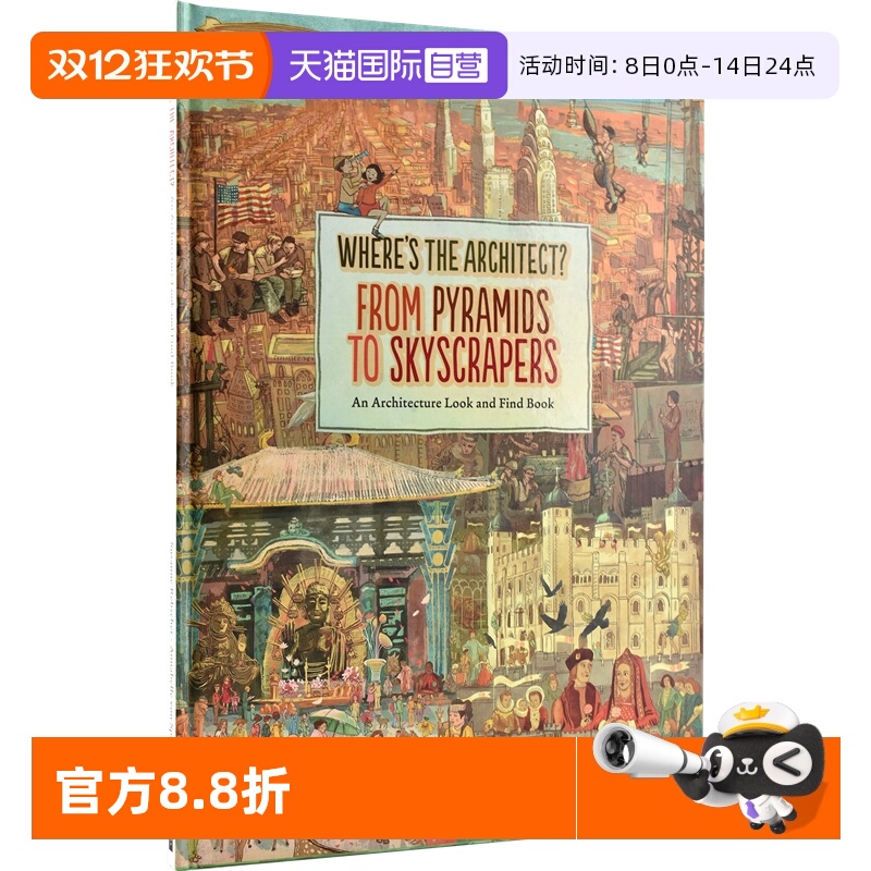 关于建筑奇迹的精美图书金字塔