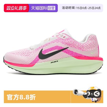 【自营】Nike耐克女鞋运动鞋AIR WINFLO 11网面透气跑步鞋IB7326