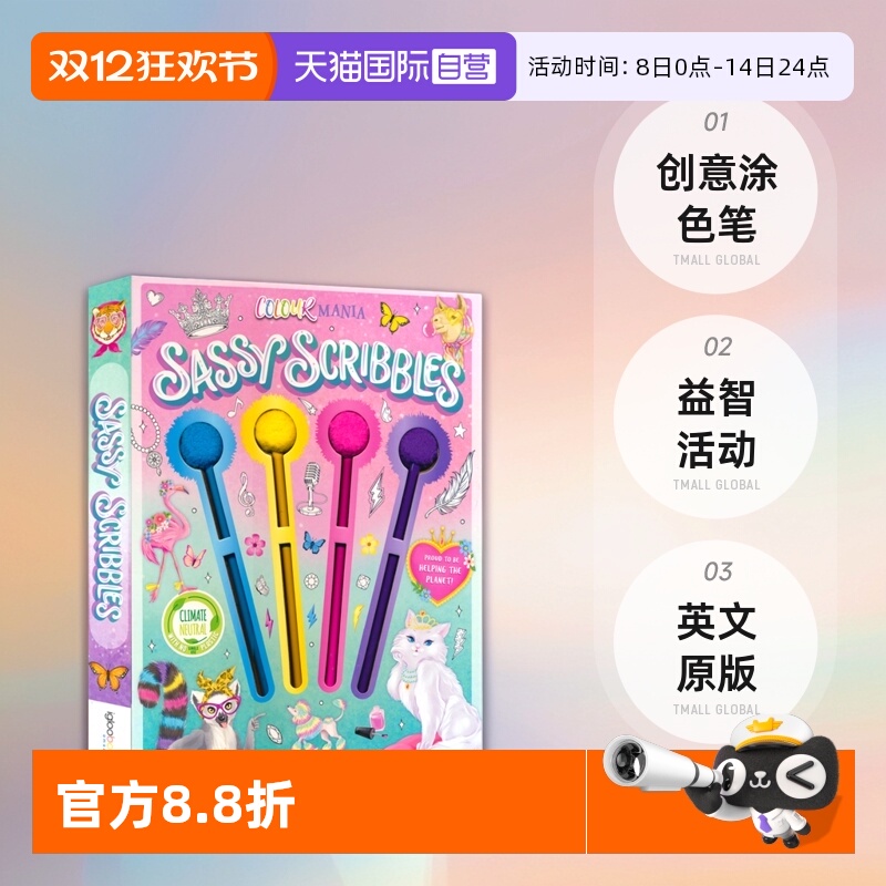 时髦涂鸦本我爱圣诞节