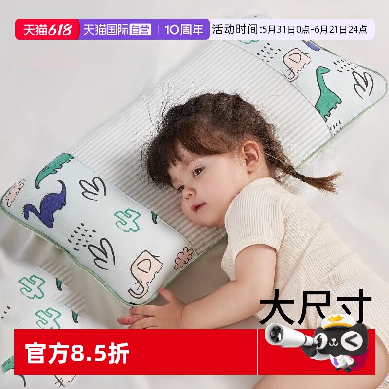 【自营】科巢儿童决明子枕头四季专用宝宝婴儿枕3个月6岁幼儿园