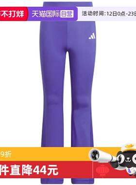 【自营】adidas阿迪达斯女子长裤紫色休闲运动时尚长裤裤子KC2540