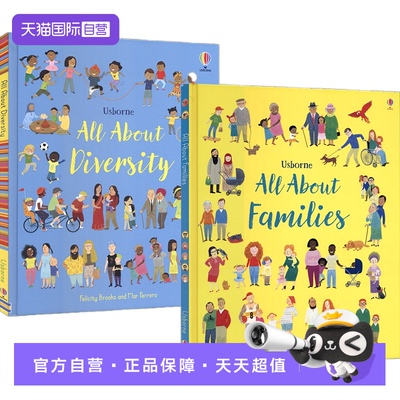 尤斯伯恩少儿科普百科绘本