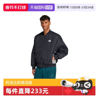 【自营】adidas阿迪达斯男子M STADIUM BMB运动棉服外套JN1825
