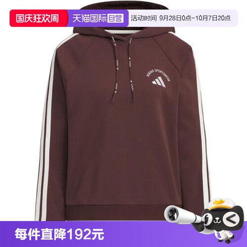 【自营】Adidas阿迪达斯女运动舒适休闲卫衣 KC0033