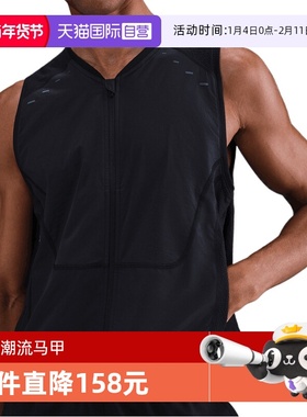 【自营】耐克男子DFADV RUN PINCL UTLY V运动休闲马甲HV2007-010