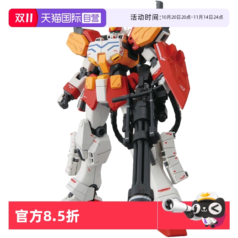 自营万代高达拼装模型