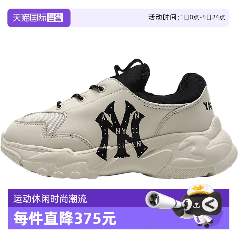 MLB厚底鞋NY老爹鞋时尚休闲鞋子
