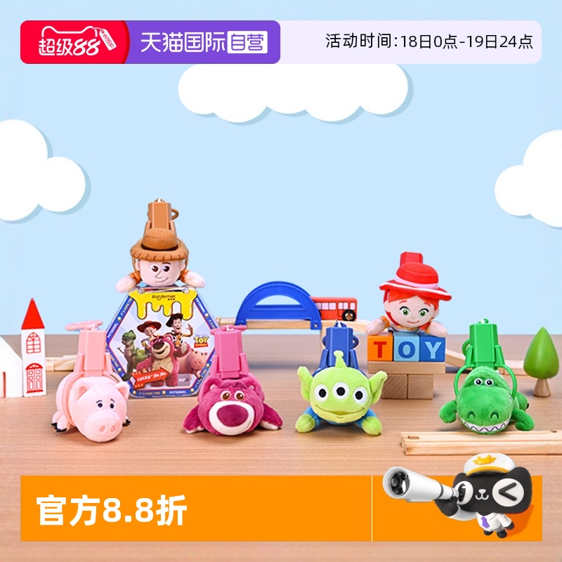 迪士尼草莓熊盲盒毛绒挂件玩具