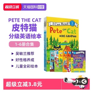 Cat 皮特猫英语绘本 Can 皮特猫绘本系列 the 皮特猫绘本 Pete 皮特猫 First 6岁 吴敏兰常青藤爸爸书单图3 Read 自营