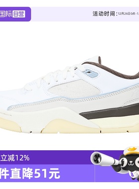 【自营】NIKE耐克JORDAN FLIGHT COURT运动训练篮球鞋IB8858-141