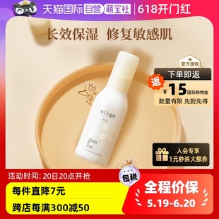 自营 mamakids益生元 平衡修护保湿 乳孕妇专用敏感肌护肤120ml