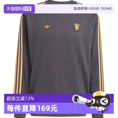 【自营】adidas阿迪达斯男子MUFC ICON SWT无帽运动卫衣JN2824