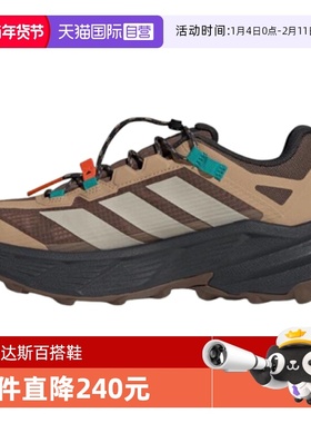【自营】阿迪中性TERREX FREEHIKER SL GTXSPW运动跑步鞋JP6866