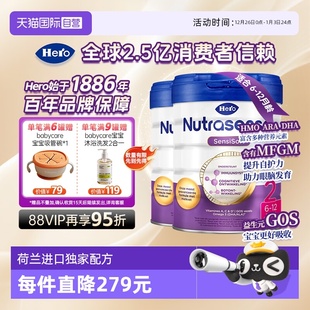 自营 Herobaby荷兰婴儿奶粉DHA白金2段800g 12月 罐