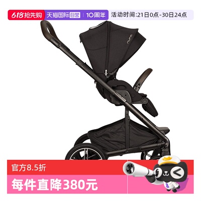 NunaMixxNext高景观婴儿推车
