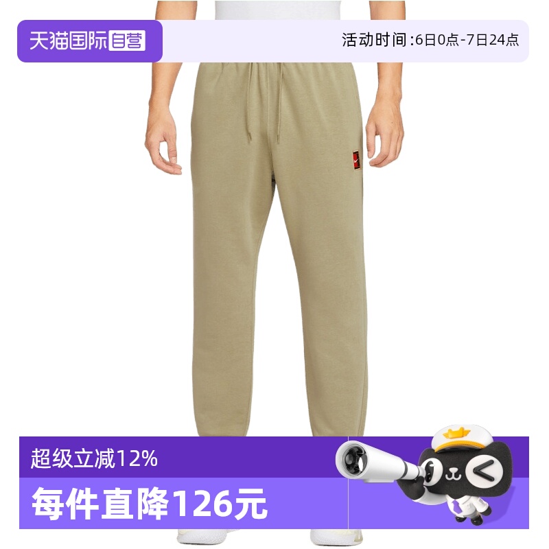 【自营】NIKE耐克男子运动休闲长裤HM6767-276