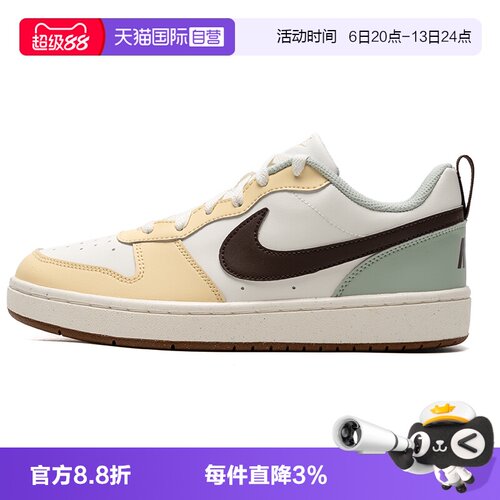 【自营】Nike耐克童鞋大童经典板鞋儿童青少年运动鞋休闲鞋HV1804