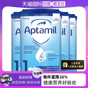 英国Aptamil爱他美婴儿配方奶粉1段易乐罐0 自营 6月龄800g4罐