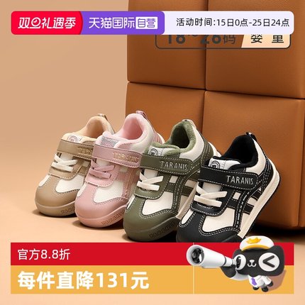 【自营】TARANIS/泰兰尼斯学步鞋冬季加绒男女宝宝童鞋212面包鞋