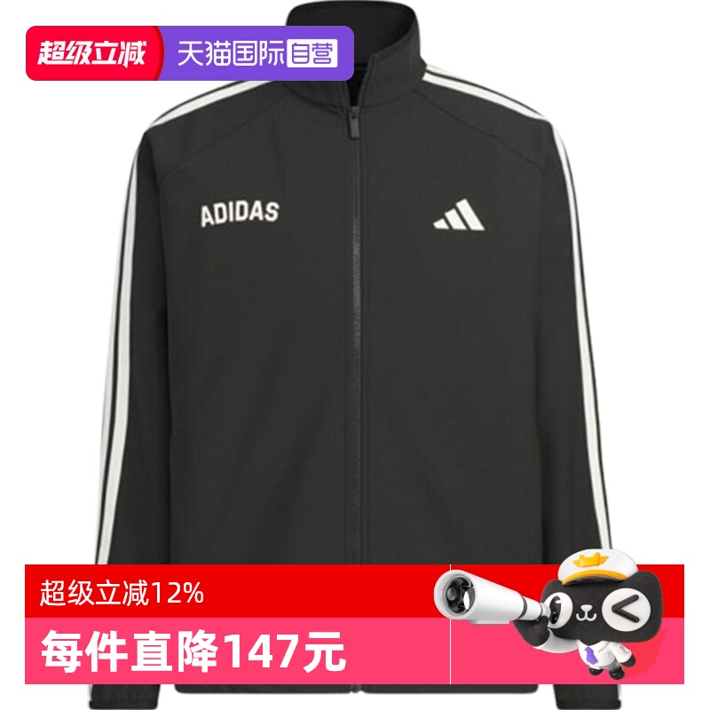【自营】adidas阿迪达斯男子ST SPORTS BD运动健身夹克外套KC2845