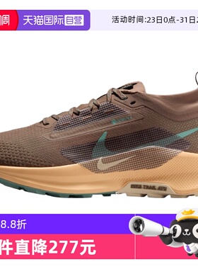 【自营】耐克女鞋WPEGASUS TRAIL 5 GTX运动训练跑步鞋FQ0912-200