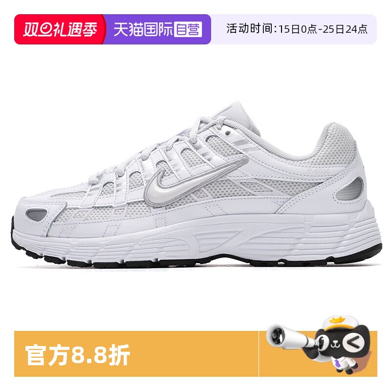 【自营】Nike耐克童鞋女鞋P6000运动鞋大童鞋休闲老爹鞋HV5064