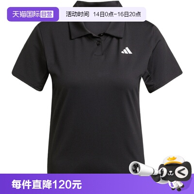 【自营】adidas阿迪达斯女子运动休闲短袖T恤JZ4924