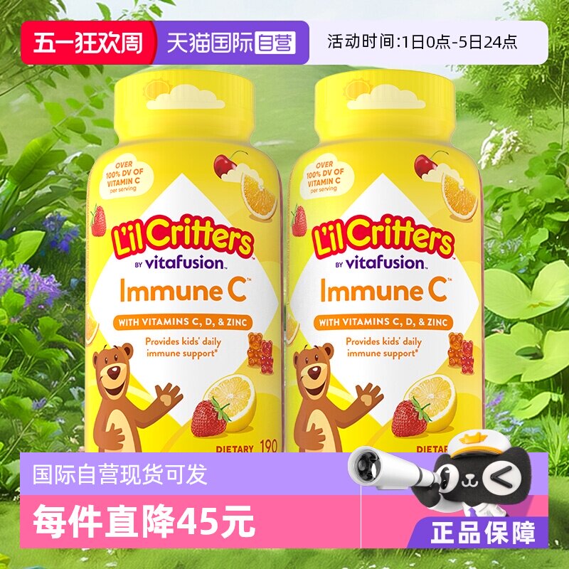 �ۻ��㣺�����������ڱ�����ͯС���ǡ�ֱӪ����������lilcritters����С���Ƕ�����vcп��׶��190��*2  232.57Ԫ(��88VIP 95��)