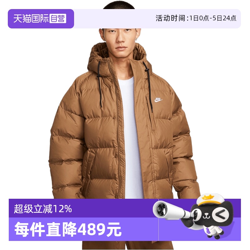 【自营】NIKE耐克男子ASTF CLUB PARKA 650运动羽绒服IB2974-235