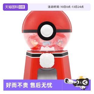 【自营】TOMY多美卡小精灵宝可梦迷你扭蛋机小型家用抓娃娃游戏机