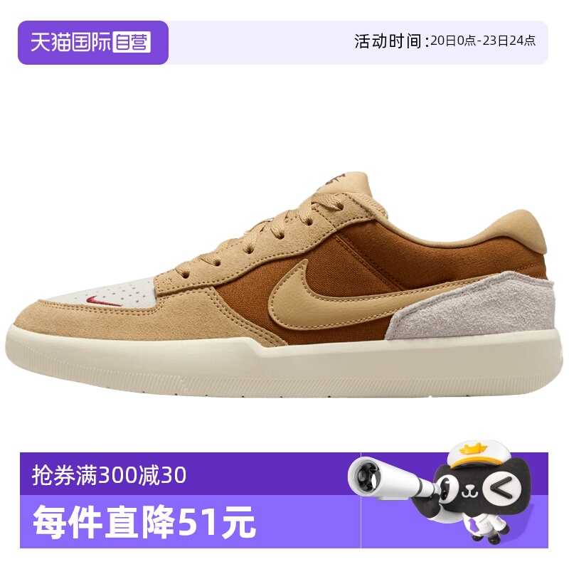 【自营】NIKE耐克NIKE SB FORCE 58运动鞋DV5477-202