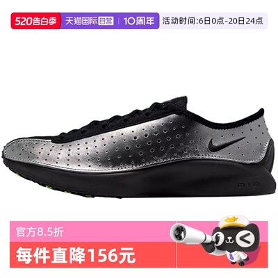 【自营】NIKE耐克女鞋W NIKE AIR SUPERFLY运动休闲鞋IB5824-001