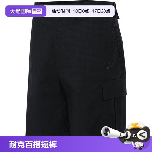 【自营】NIKE耐克男子运动休闲短裤FN3518-010