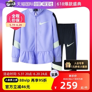 女童休闲夹克外套打底裤 Nike耐克儿童装 潮套装 自营 两件套时尚