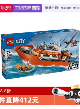 【自营】LEGO乐高城市系列60504海岸警卫队救援船直升机积木玩具