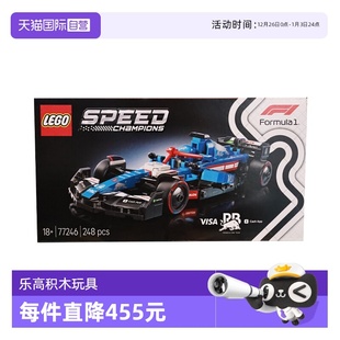 自营 乐高speed超级赛车77246Visa App 车队赛车积木 Cash