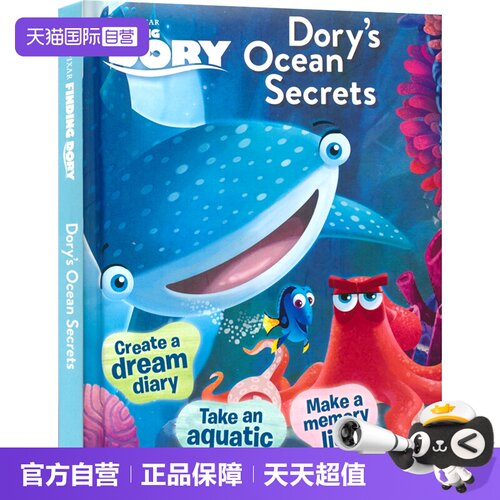 【自营】Disney Pixar Finding Dory Dory's Ocean Secrets 海底总动员2·多莉去哪儿 多莉的海洋秘密 故事绘本 英文原版儿童图书