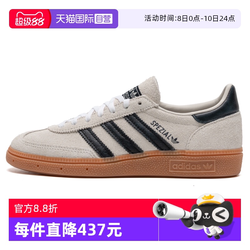 【自营】Adidas阿迪达斯休闲鞋女童鞋新款透气休闲运动鞋IF6562