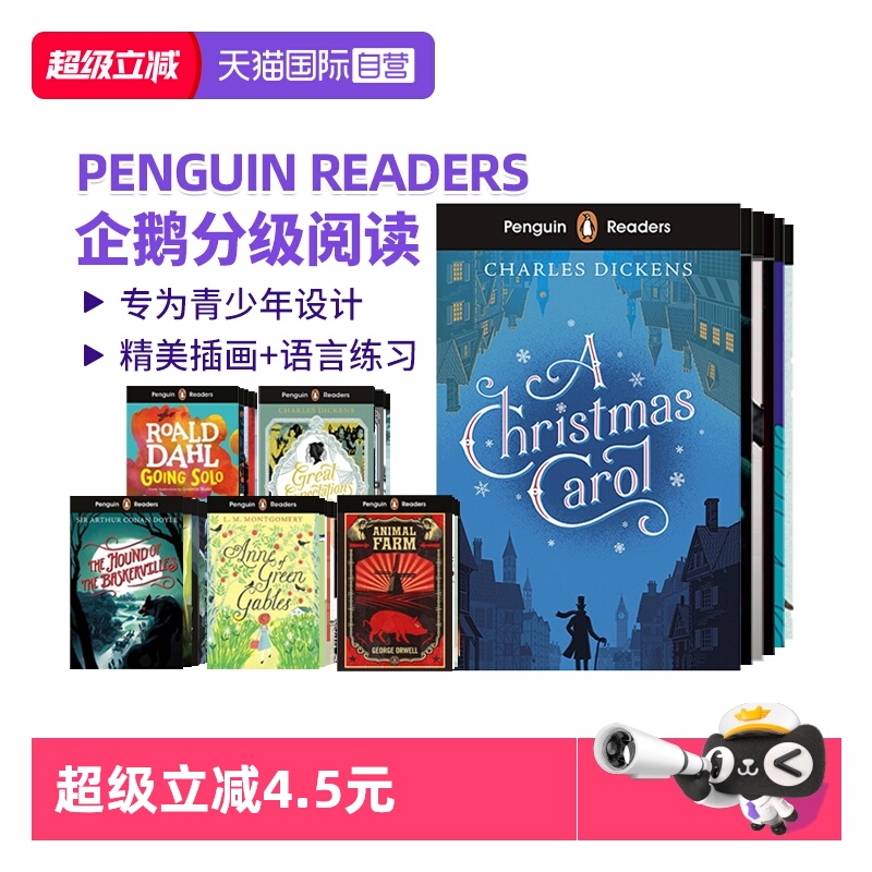 PenguinReaders企鹅分级阅读
