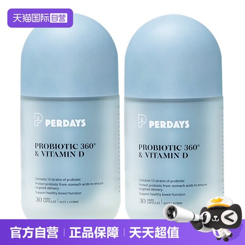 稳糖益生菌perdays超模奚梦瑶