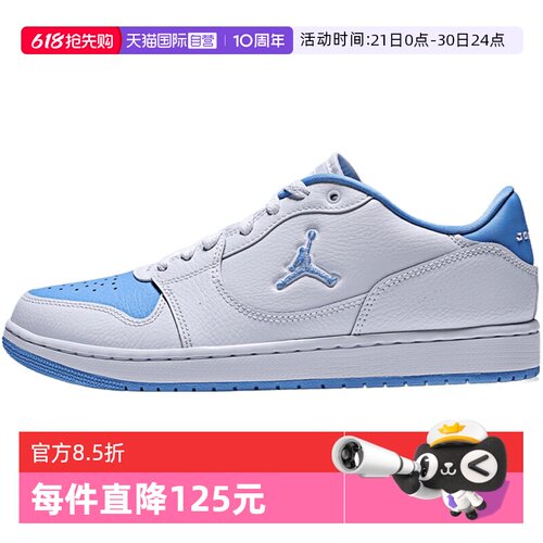 【自营】耐克JORDAN COURT CONNECT LOW男子运动休闲鞋IQ5698-103