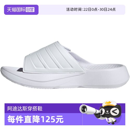 【自营】adidas阿迪达斯男女LIGHTBLAZESLIDESP运动拖鞋JS3584